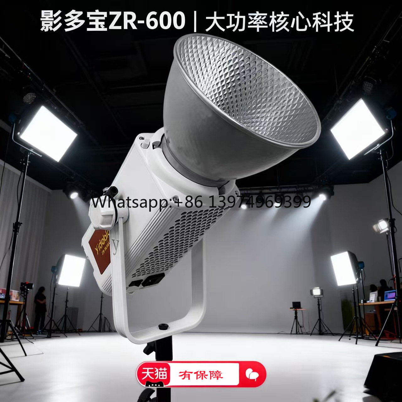 Photography Lighting Direction - Yingduobao 600W profesjonalne światło do bezpośredniego
