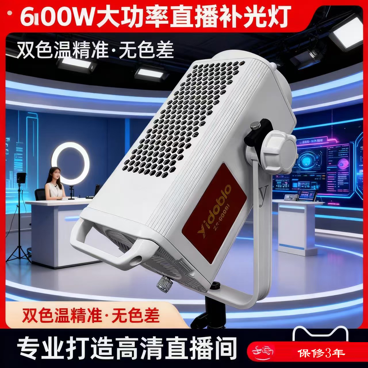 Yingduobao 600W profesjonalne  – Photography Lighting Direction recenzja i cena