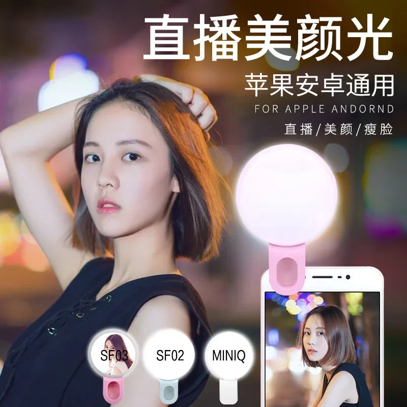 Telefon komórkowy LED Selfie L – Quality Photography Lighting recenzja i cena